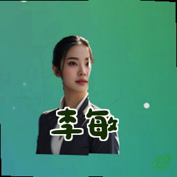 李敏