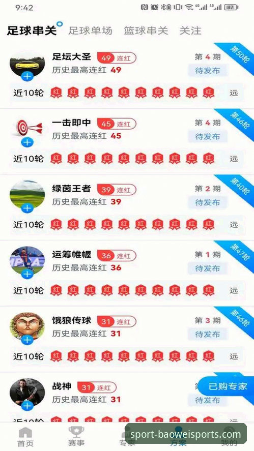 宝威体育平台下载对比完整指南:从实测数据看如何做出最优选择