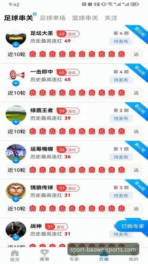深度揭秘宝威体育苹果版:老用户告诉你那些你不知道的真相